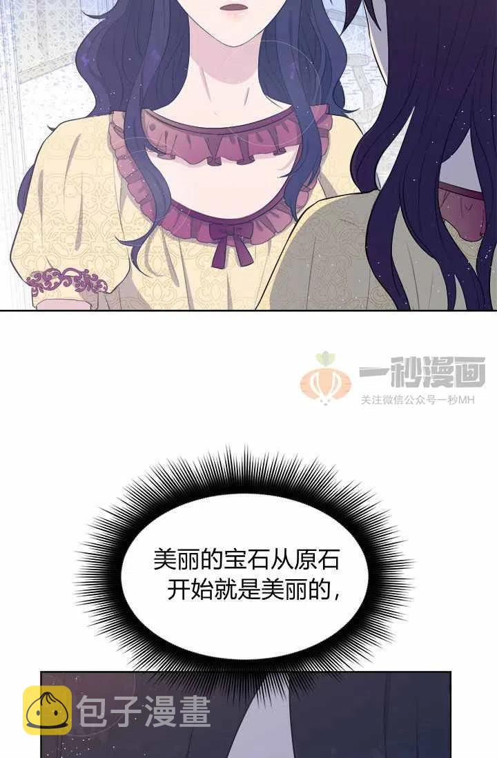 第5话38