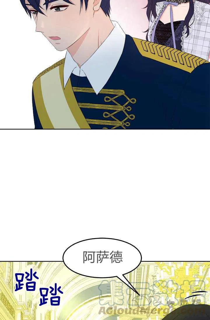 第26话42