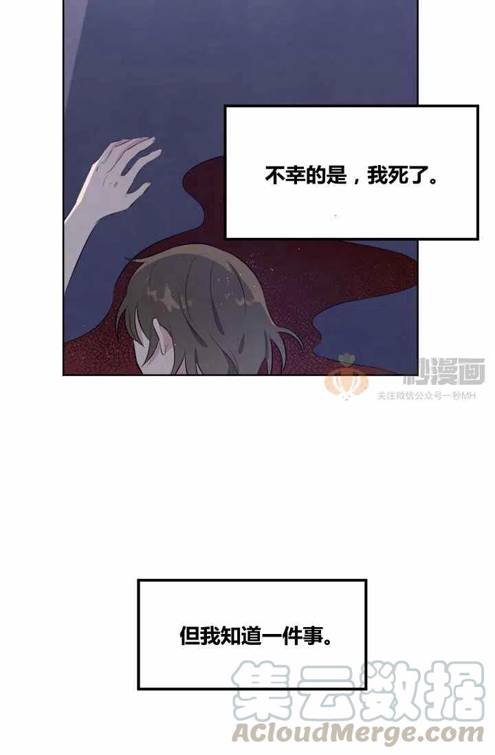 第6话85
