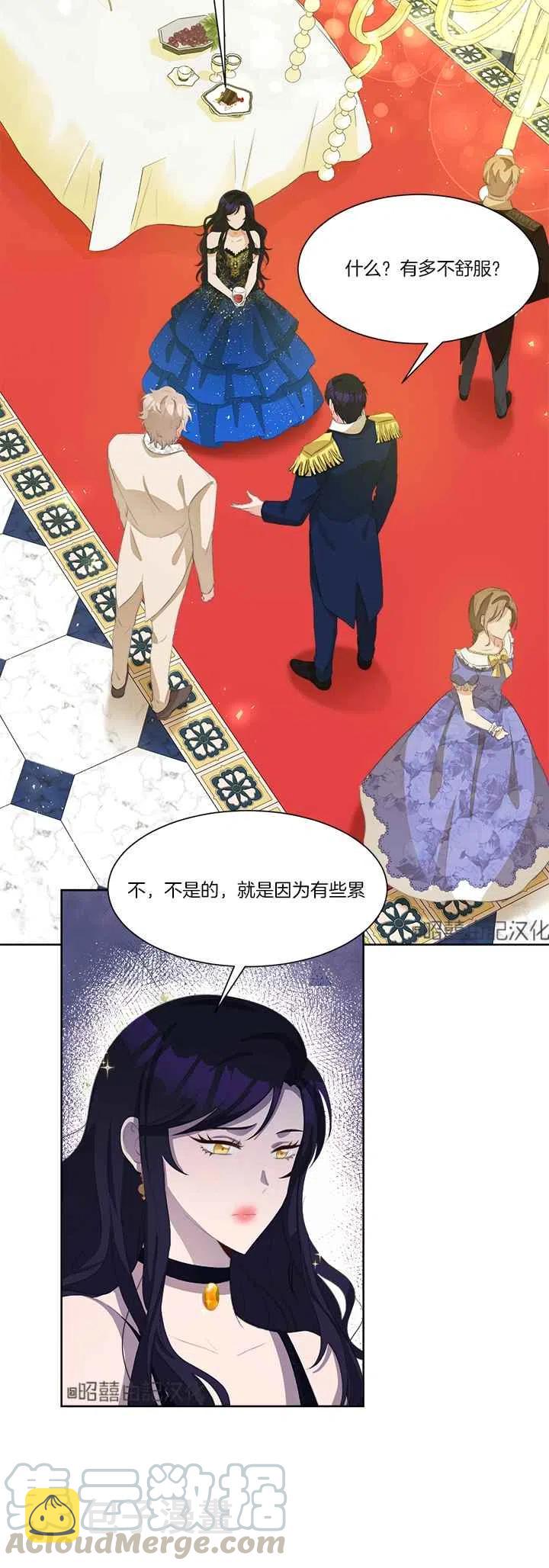 第43话12