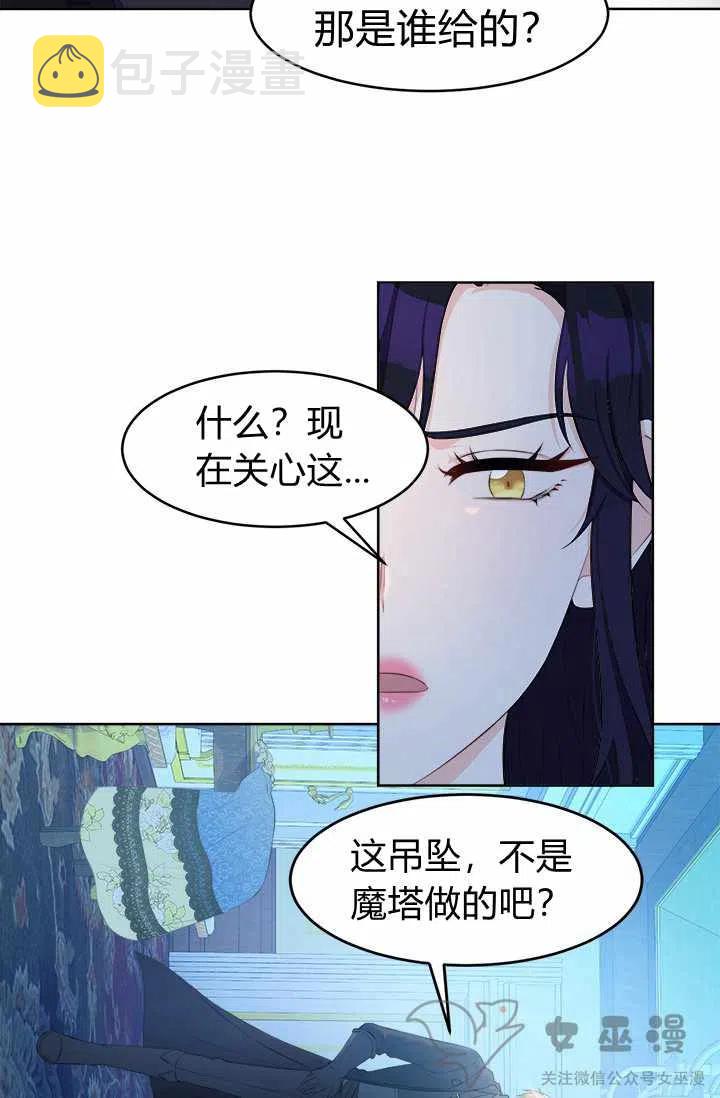 第32话25