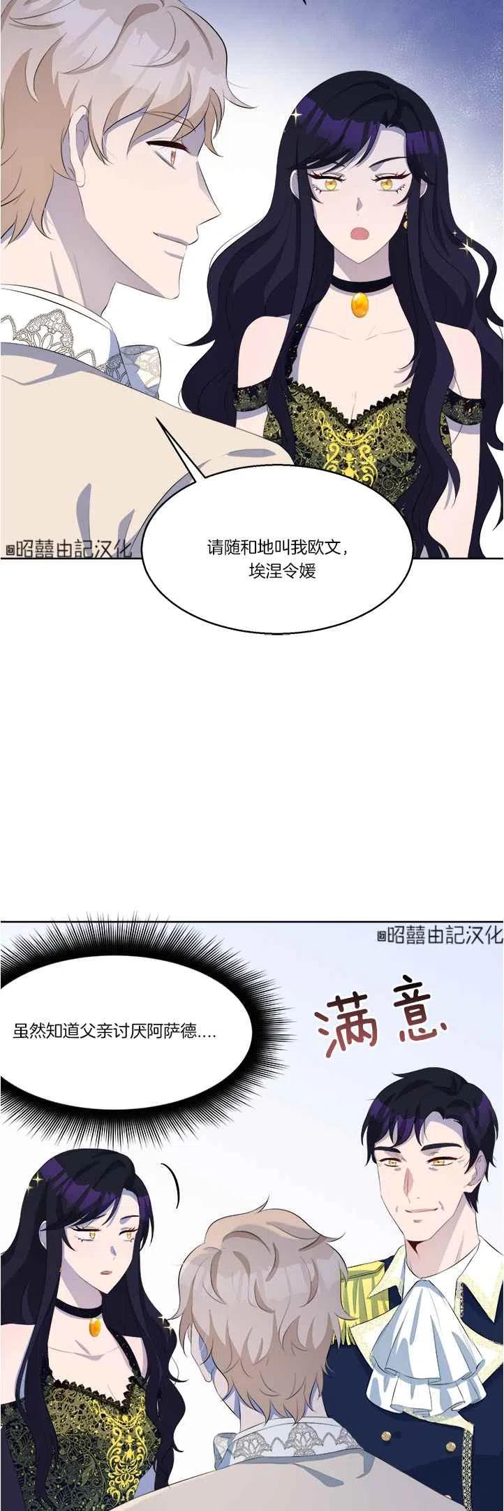 第42话37