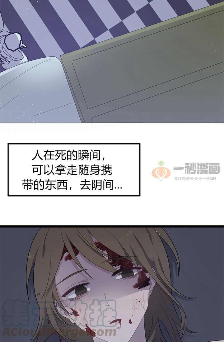 第1话15