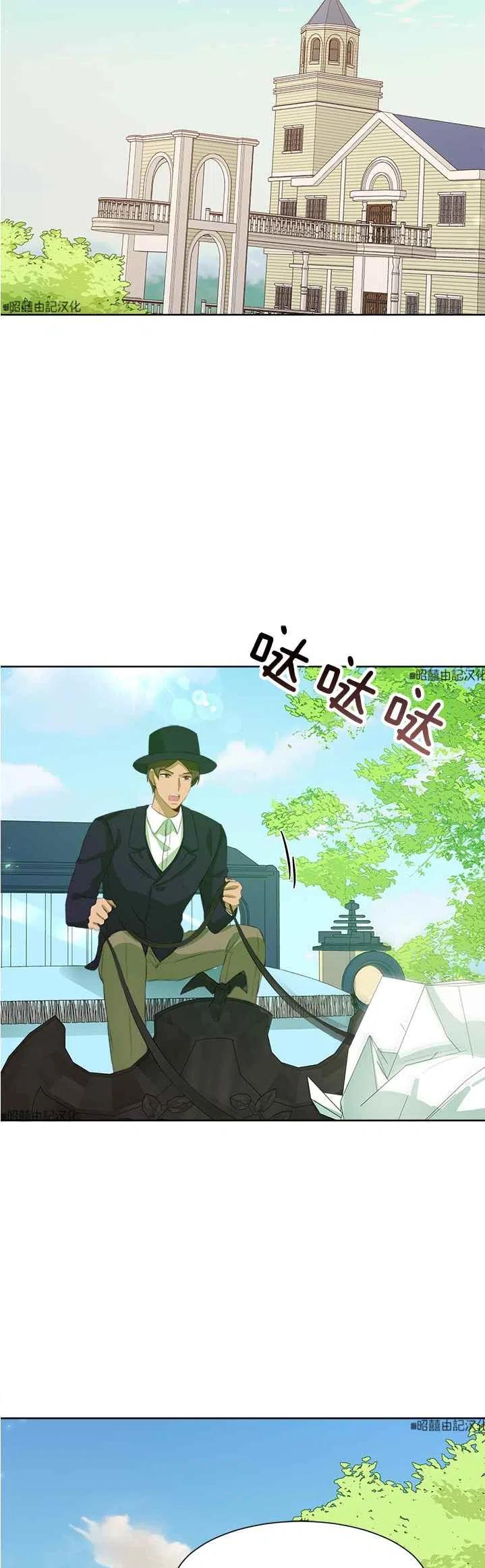 第45话35