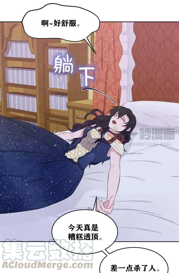 第8话73