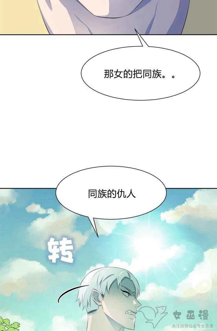 第36话23