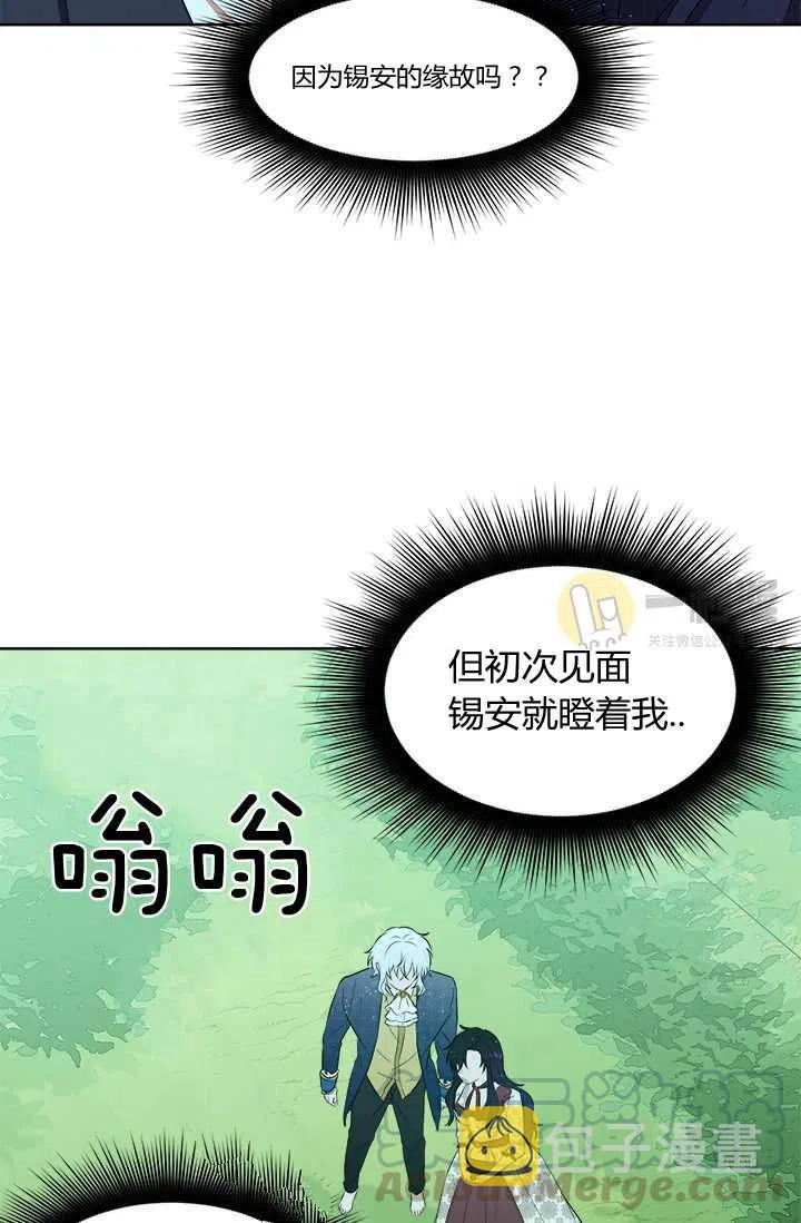 第11话52