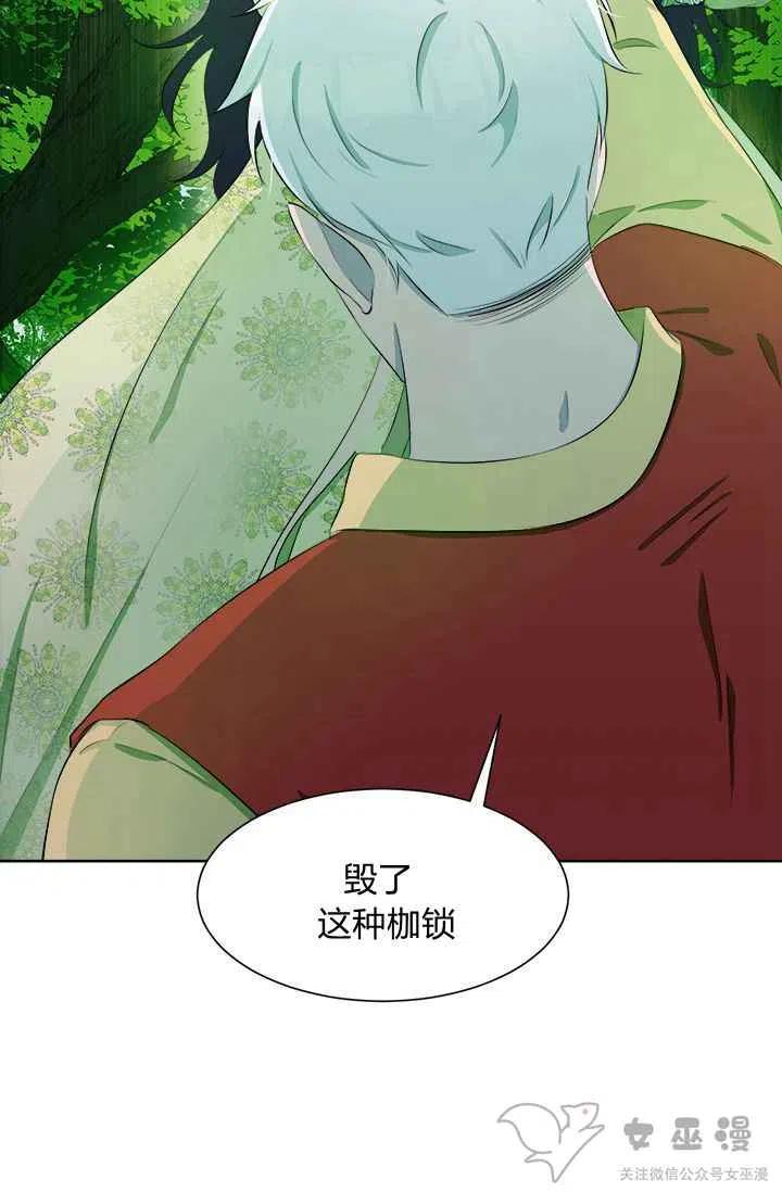 第36话31