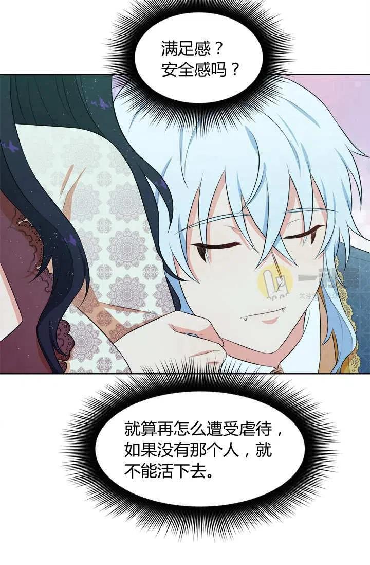 第11话17