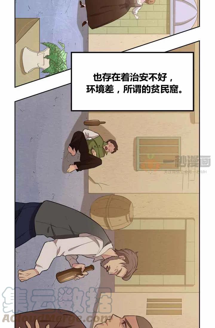 第6话21