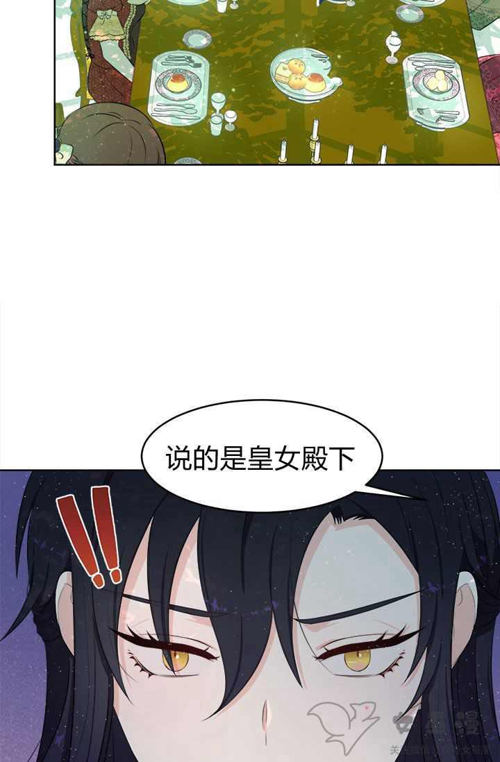 第19话66