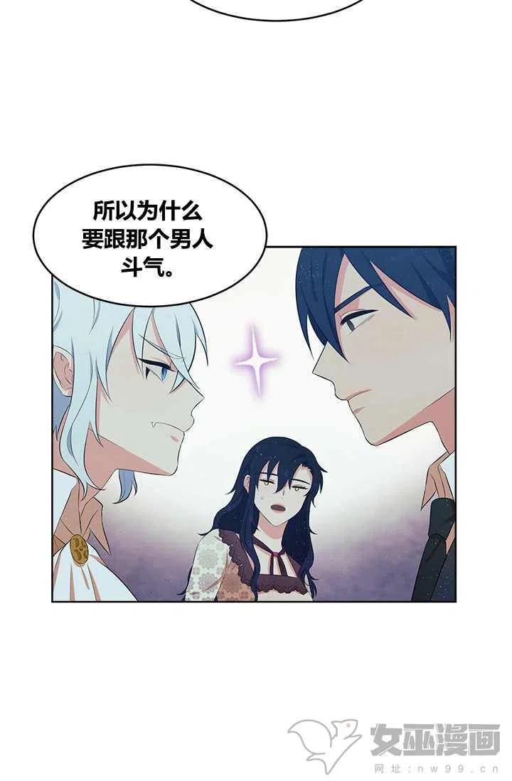 第16话5