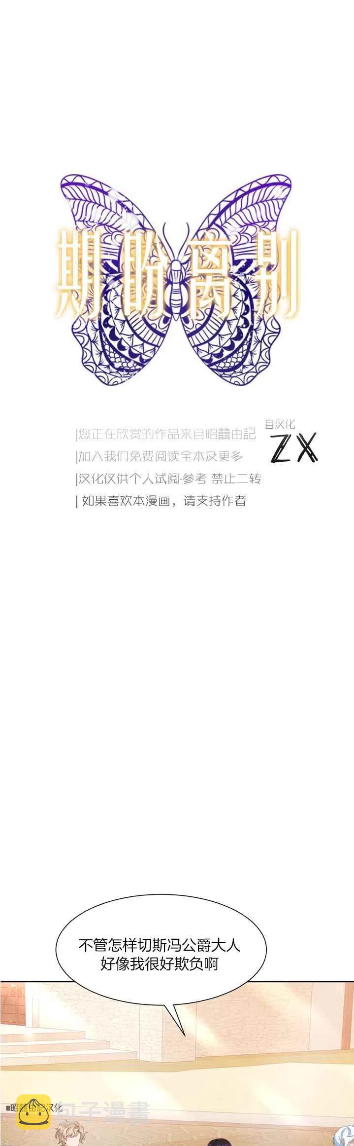 第45话5