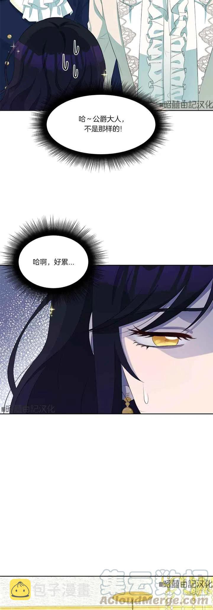 第43话2