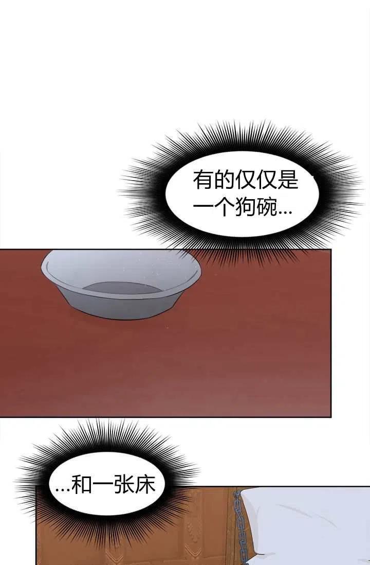 第10话13