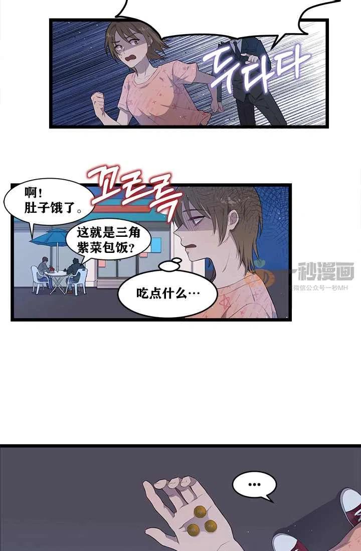 第2话38