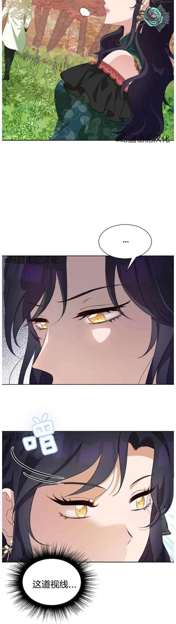 第50话31