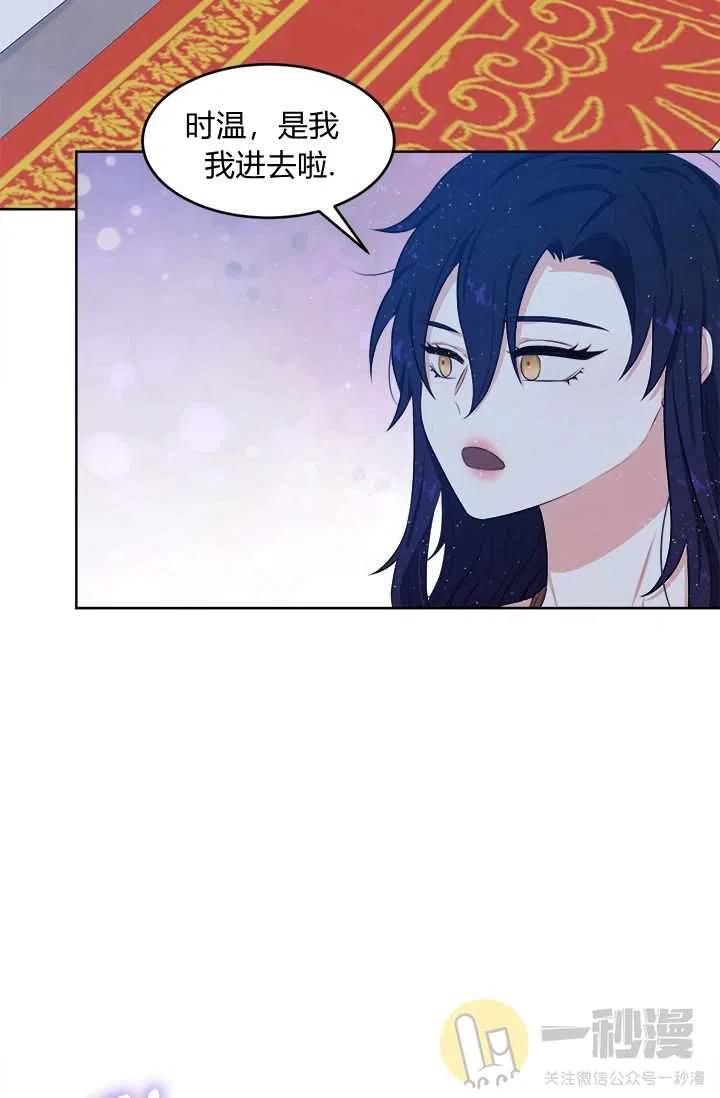 第13话20