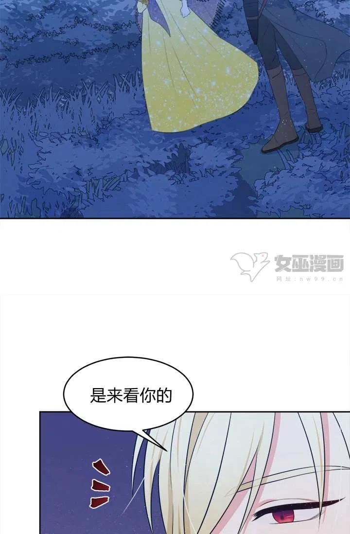 第14话53