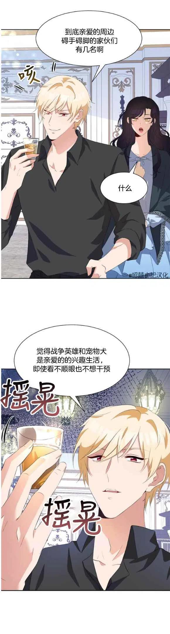 第53话19