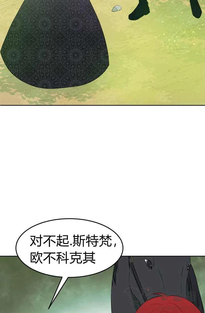 第24话25