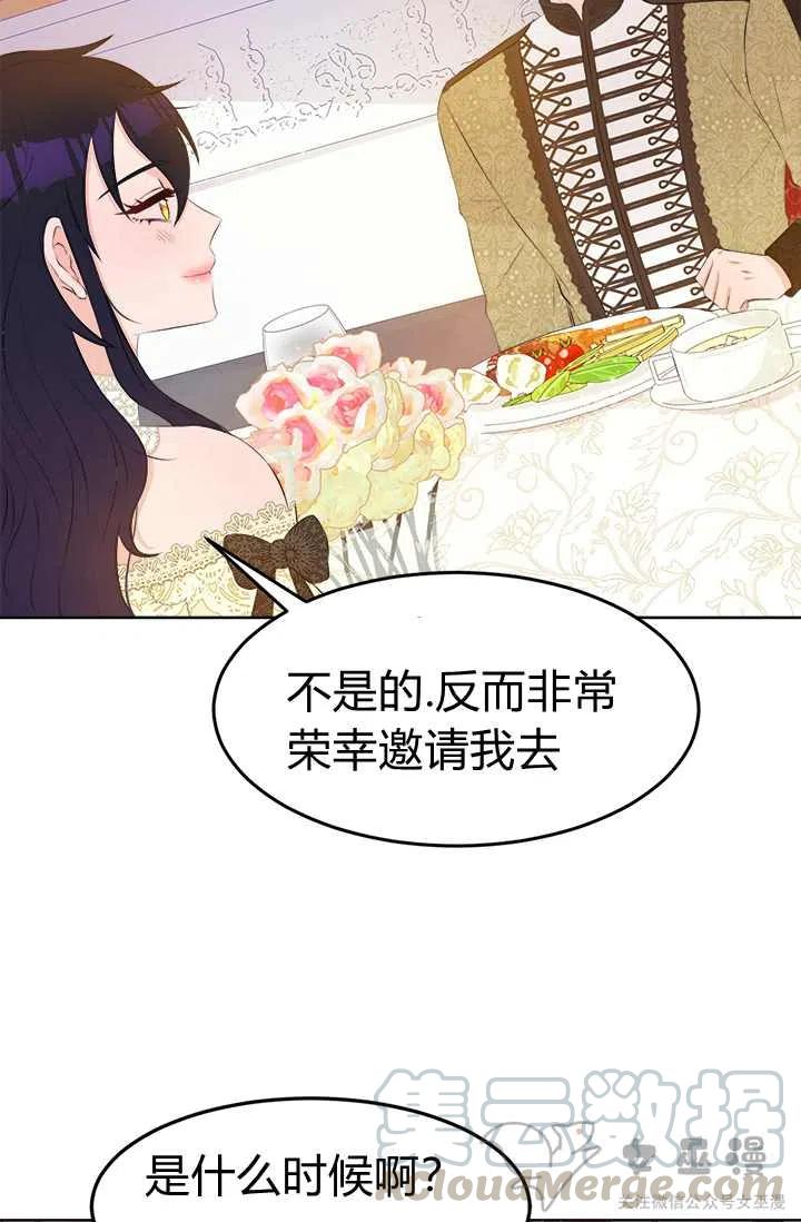 第25话33