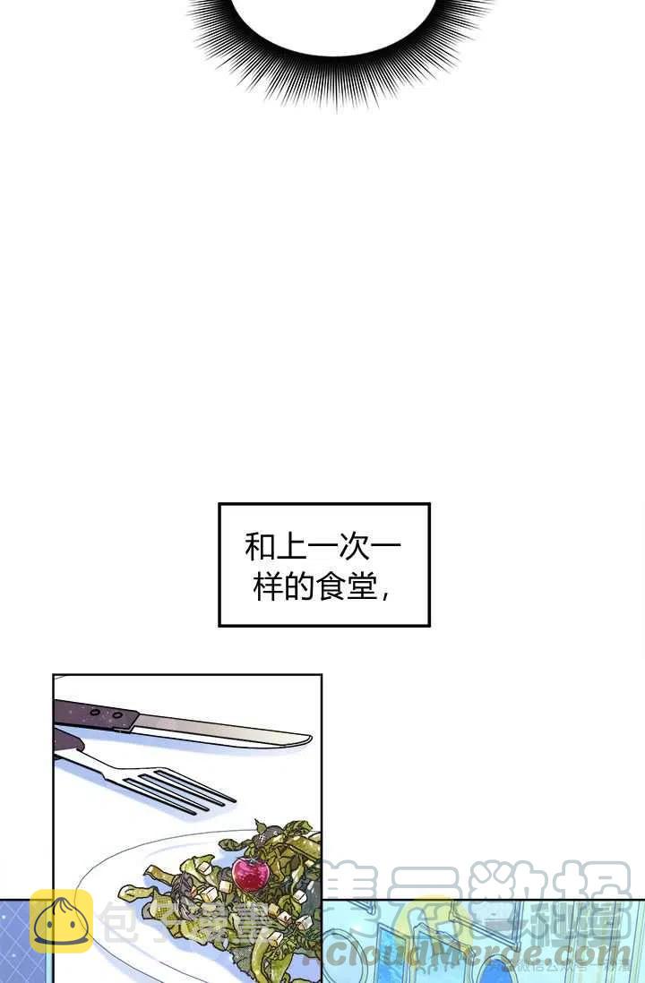 第13话58