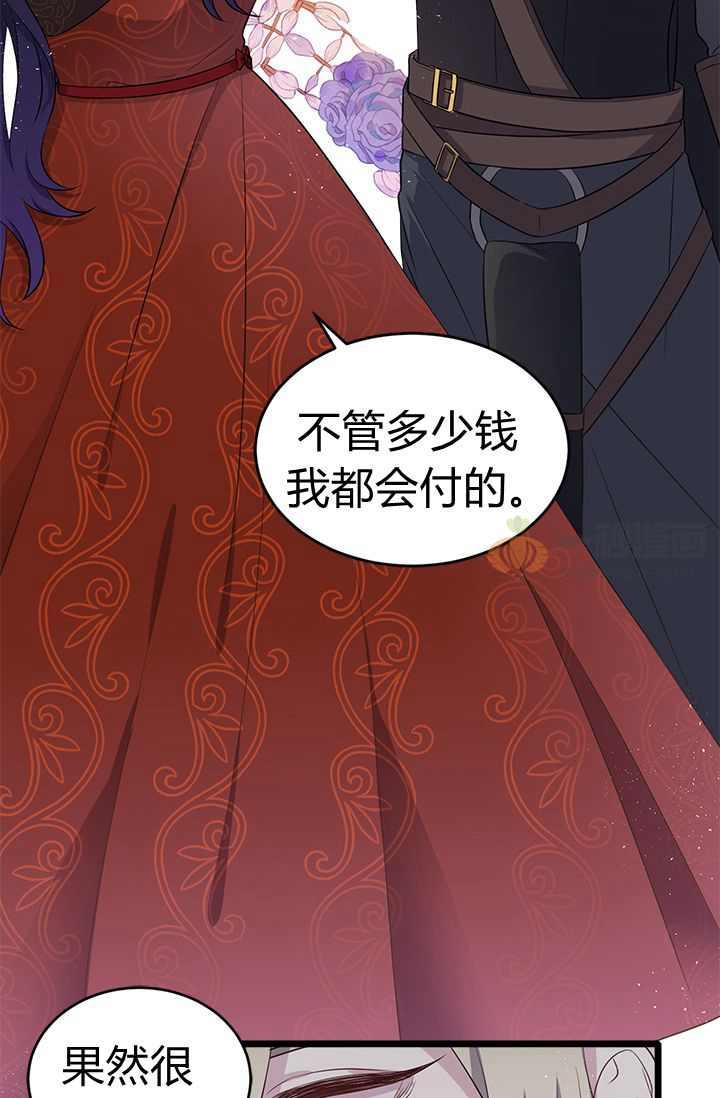 第1话66
