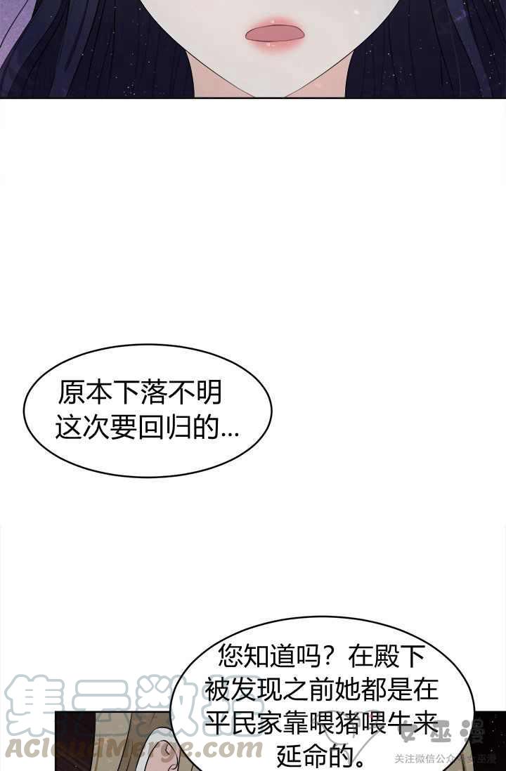第19话67