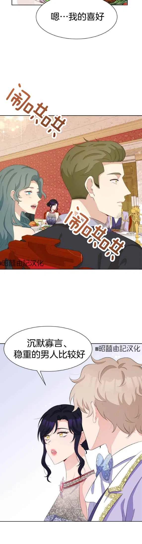 第48话7
