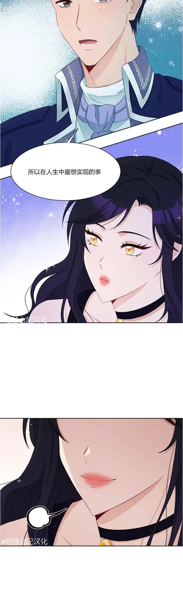 第40话9