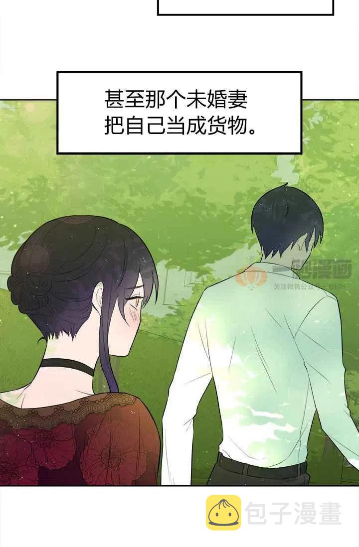 第4话41