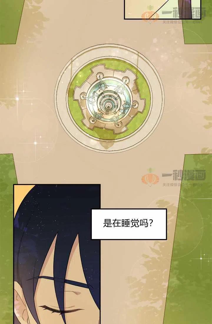 第3话41