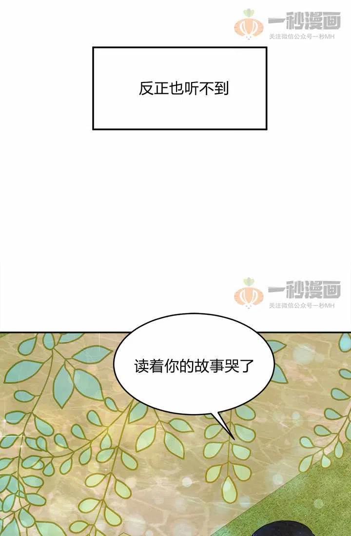 第3话69