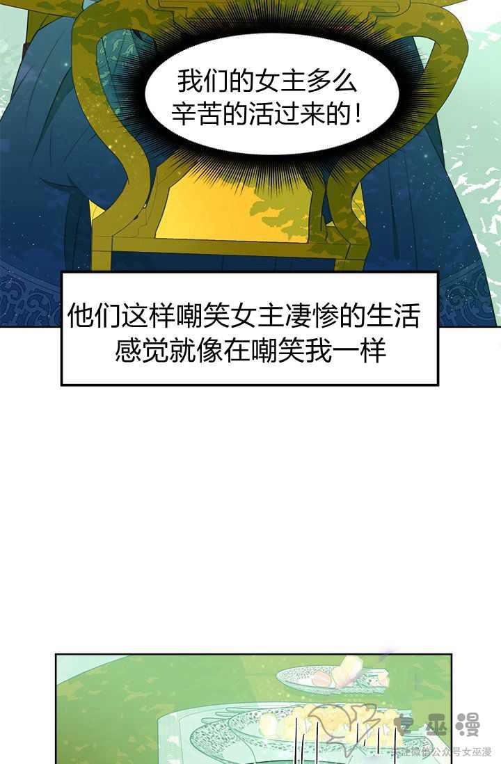 第19话71