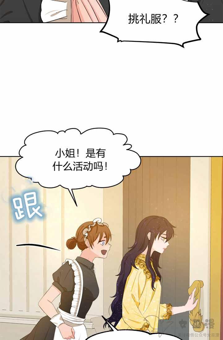 第17话8