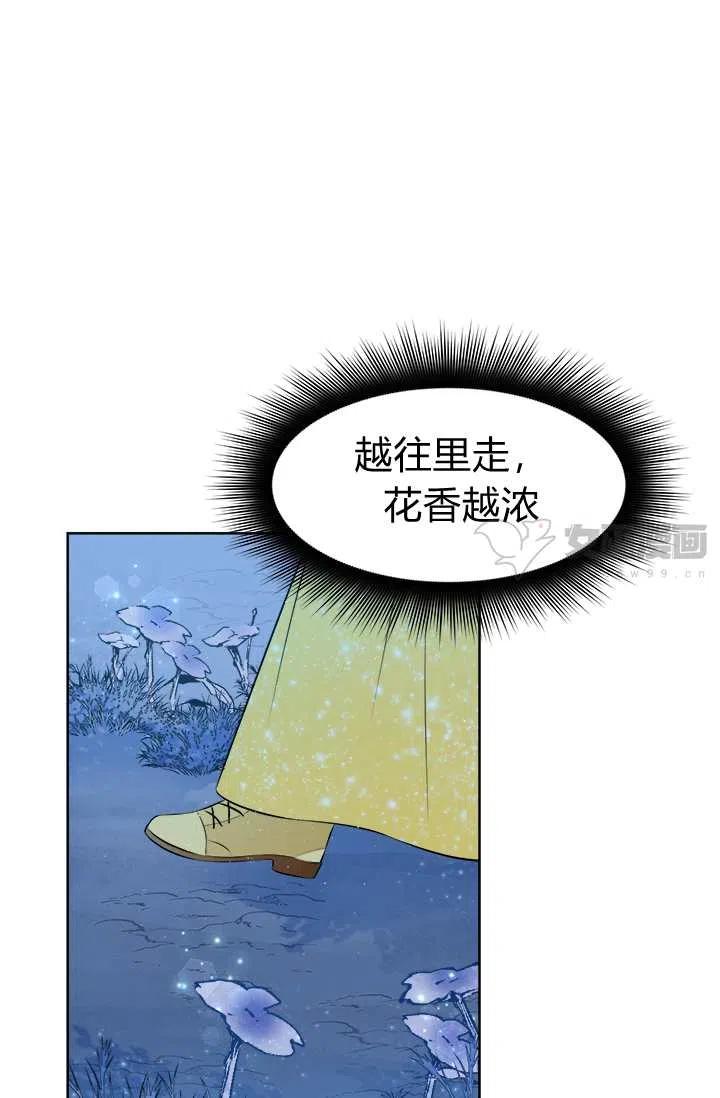 第14话69