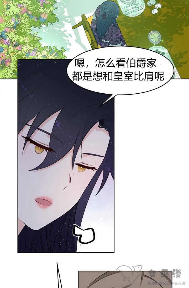第19话84
