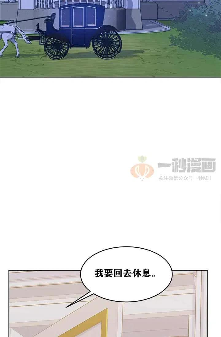 第8话68