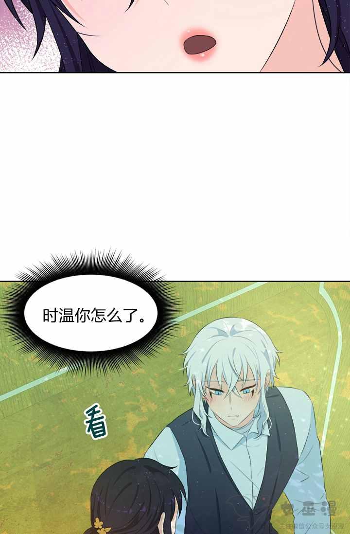 第17话43