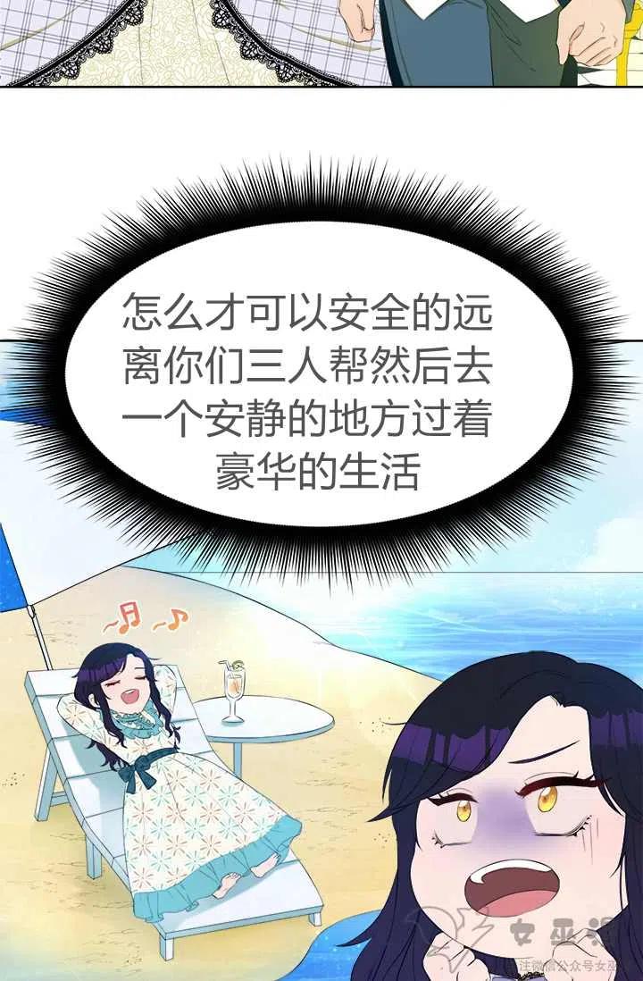第26话38