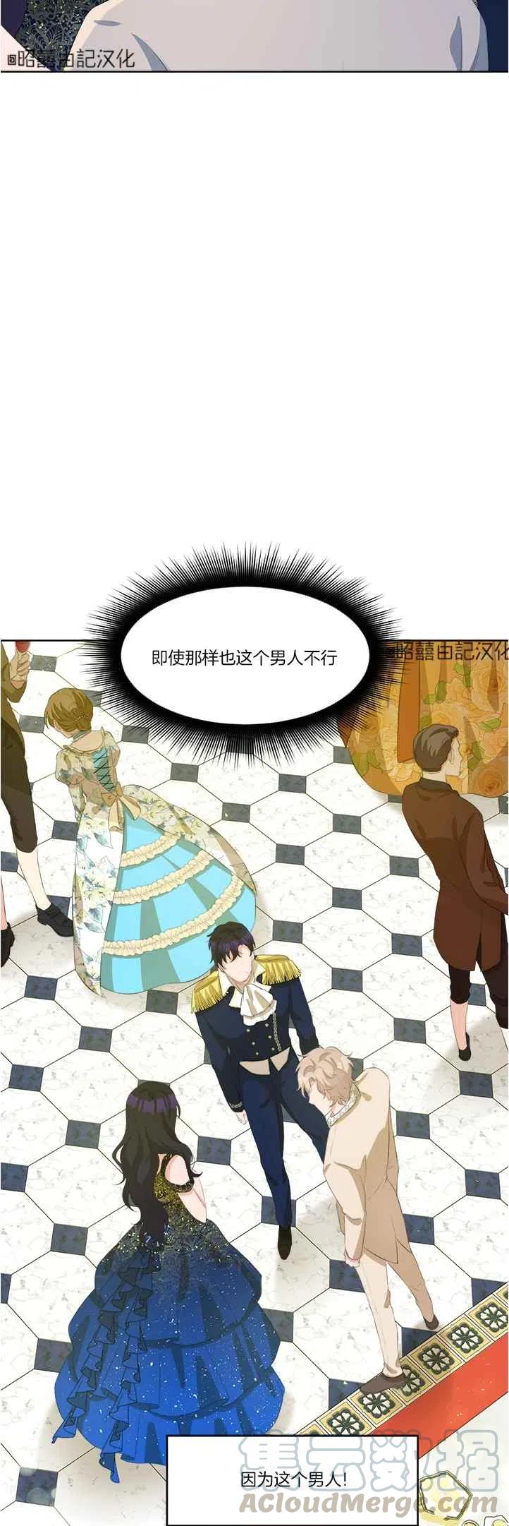 第42话38