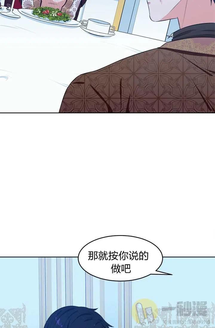 第13话74