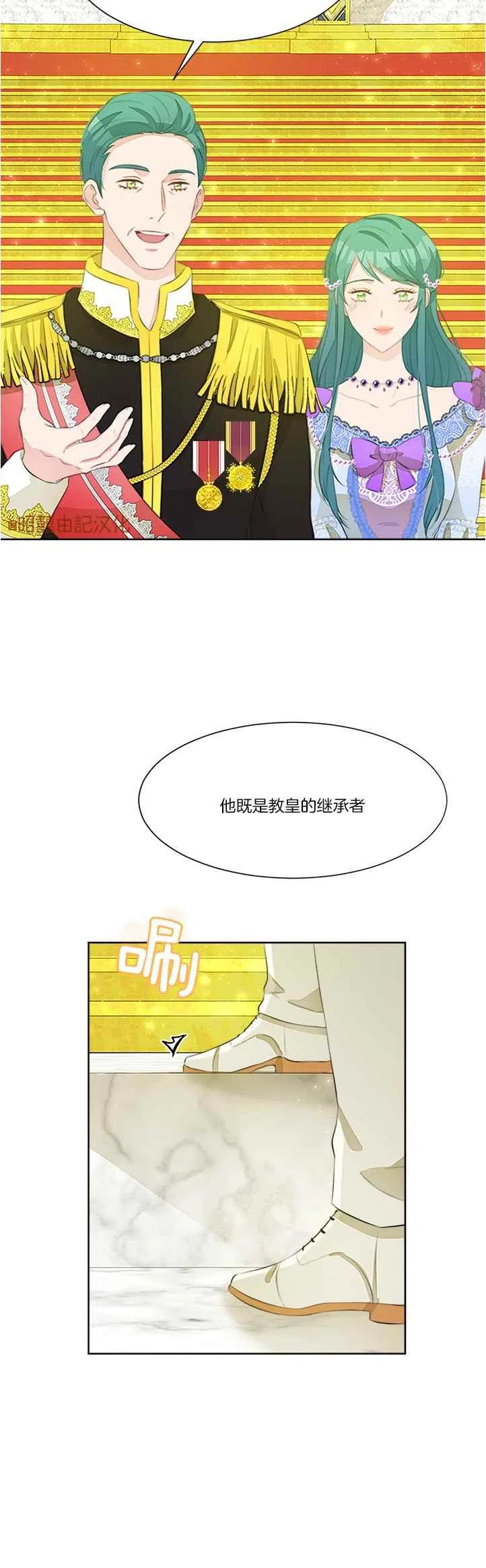 第40话37
