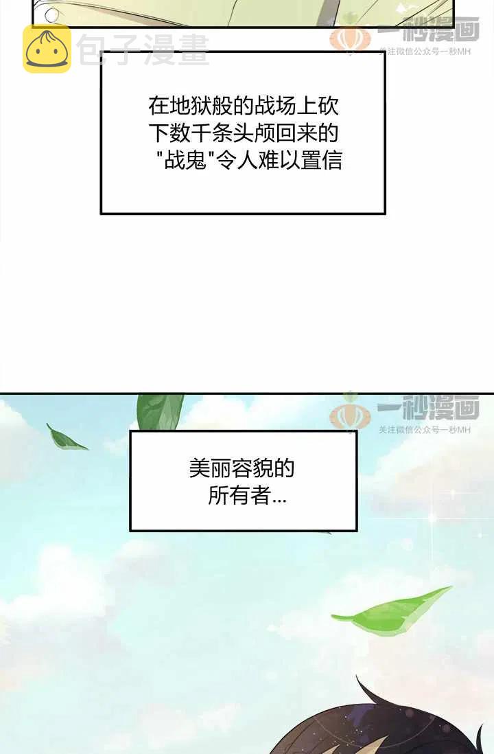 第3话54