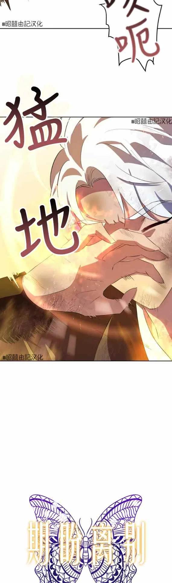 第52话3