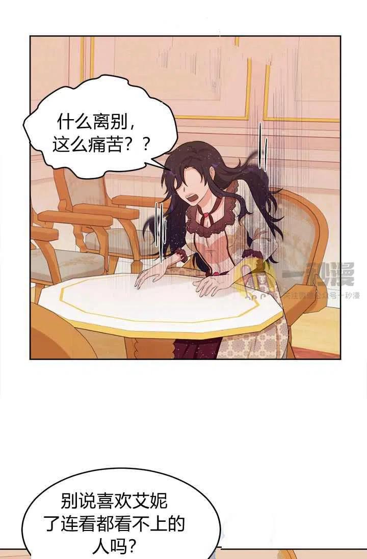 第12话83
