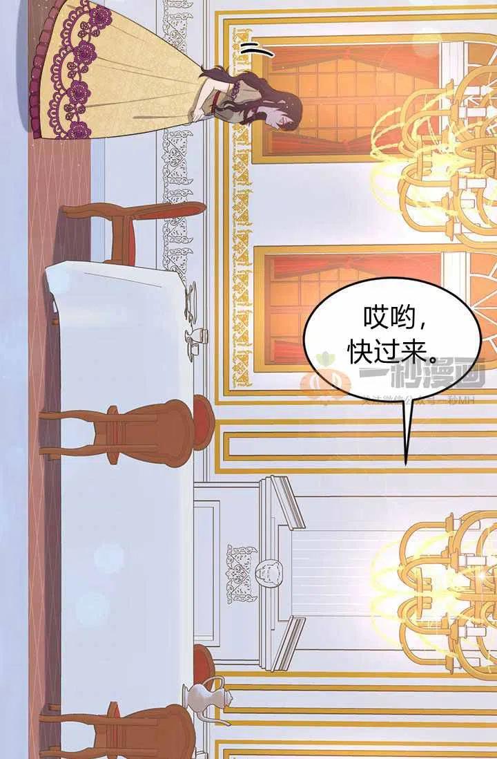 第5话60