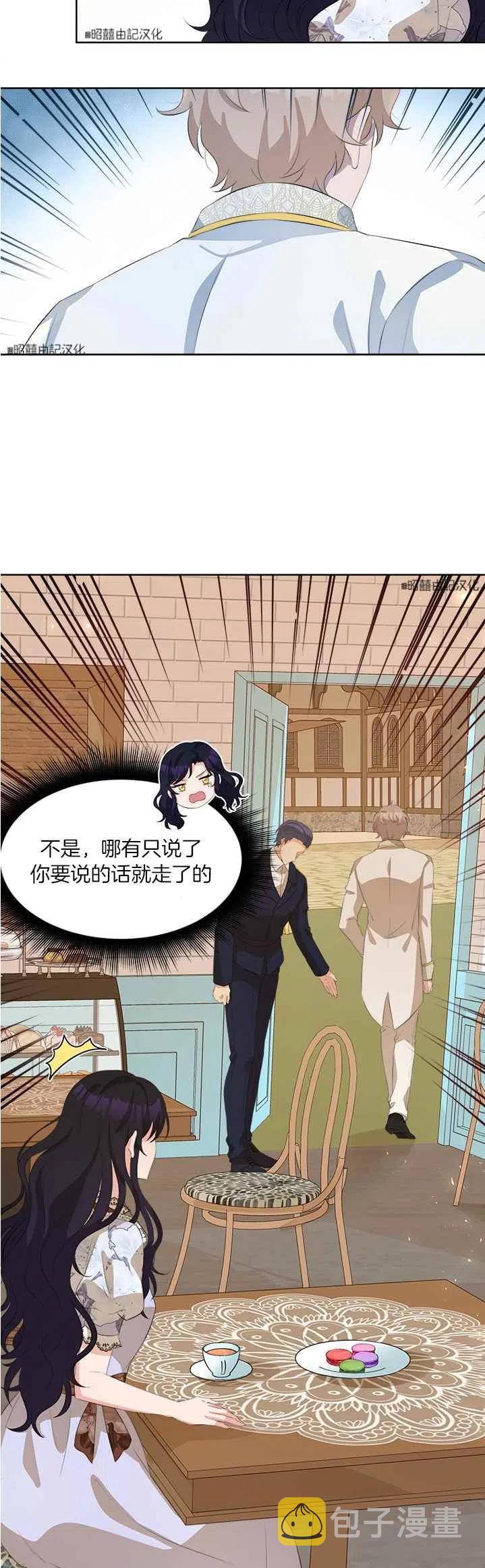 第45话23