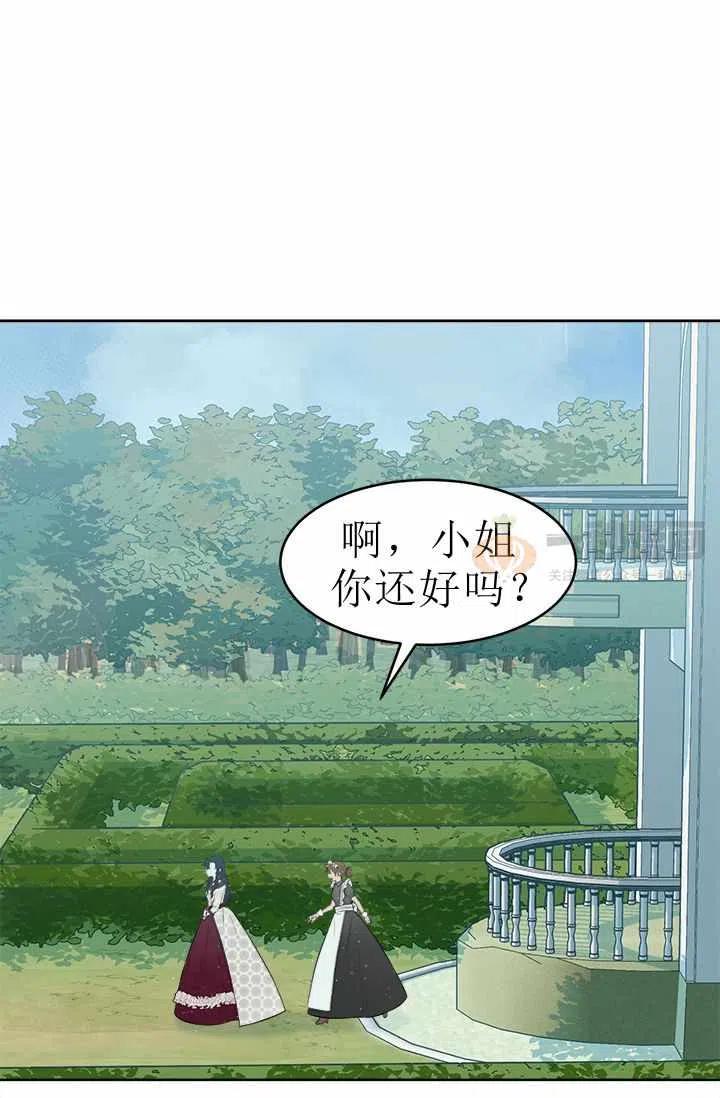第9话1